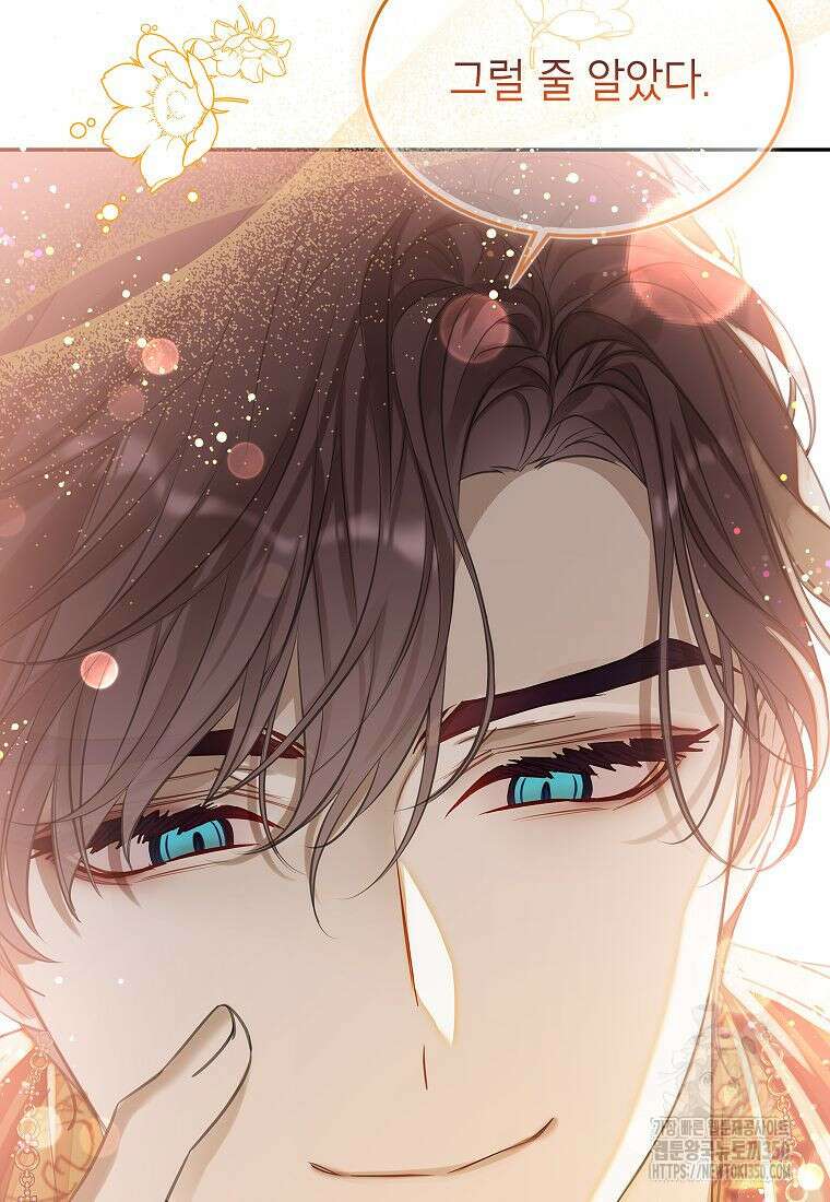 악당 가문의 상속녀입니다 40화 32