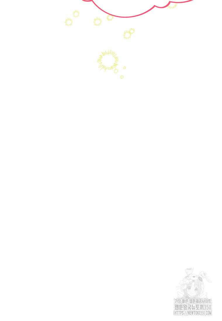 악당 가문의 상속녀입니다 40화 35
