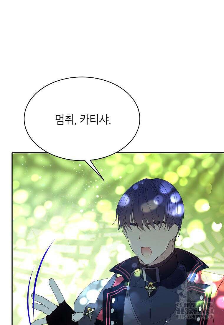 악당 가문의 상속녀입니다 40화 39
