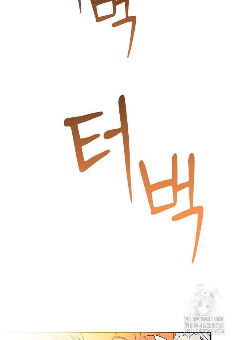 악당 가문의 상속녀입니다 40화 82
