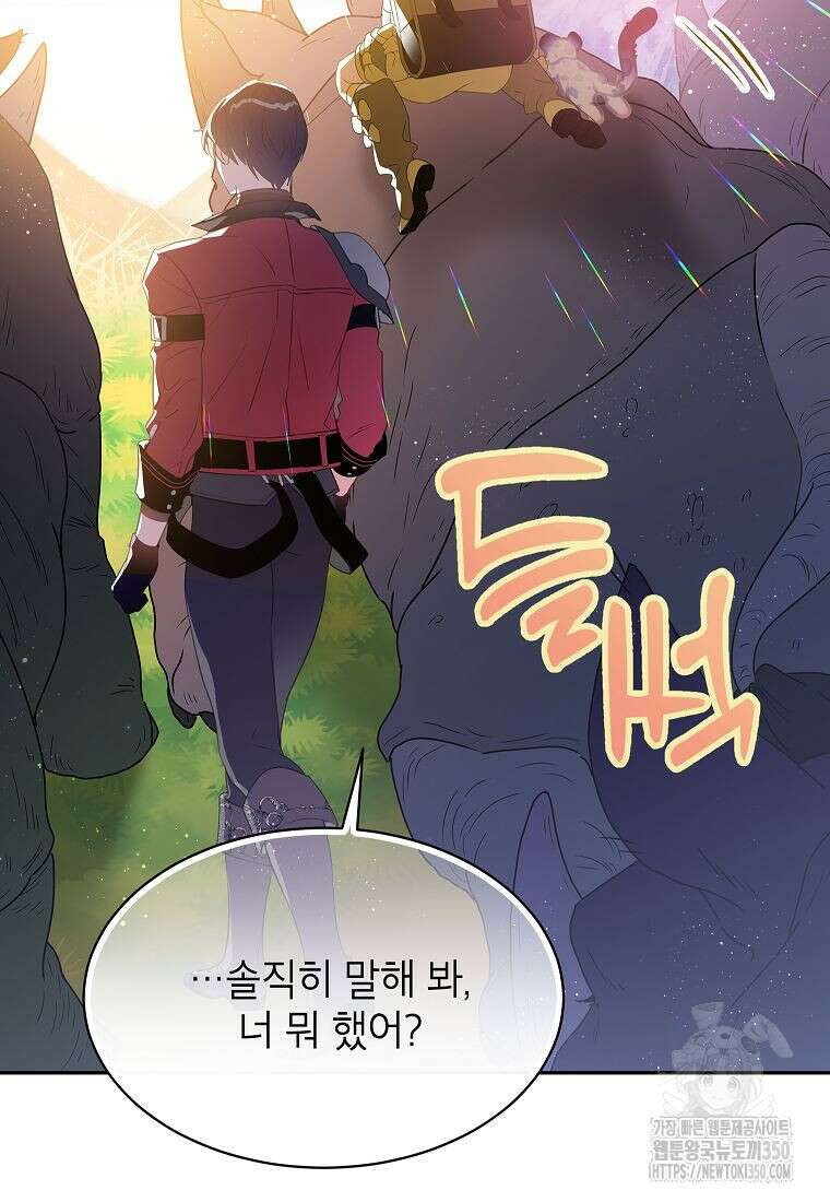 악당 가문의 상속녀입니다 40화 85