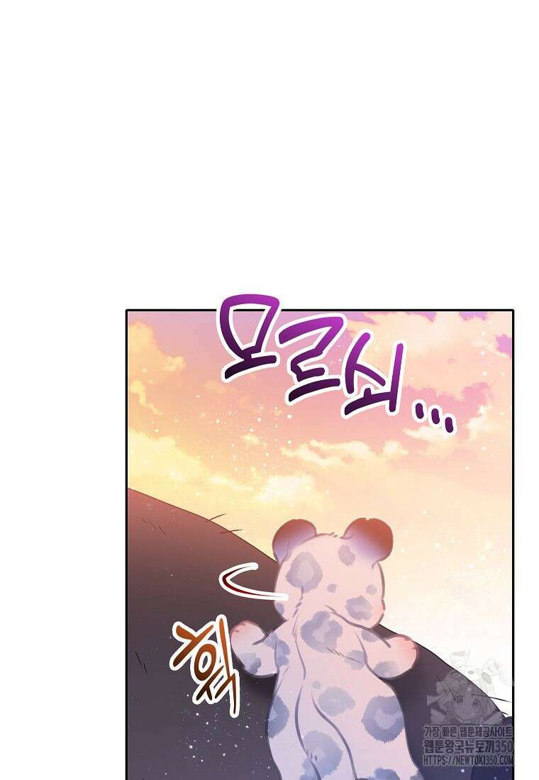 악당 가문의 상속녀입니다 40화 86