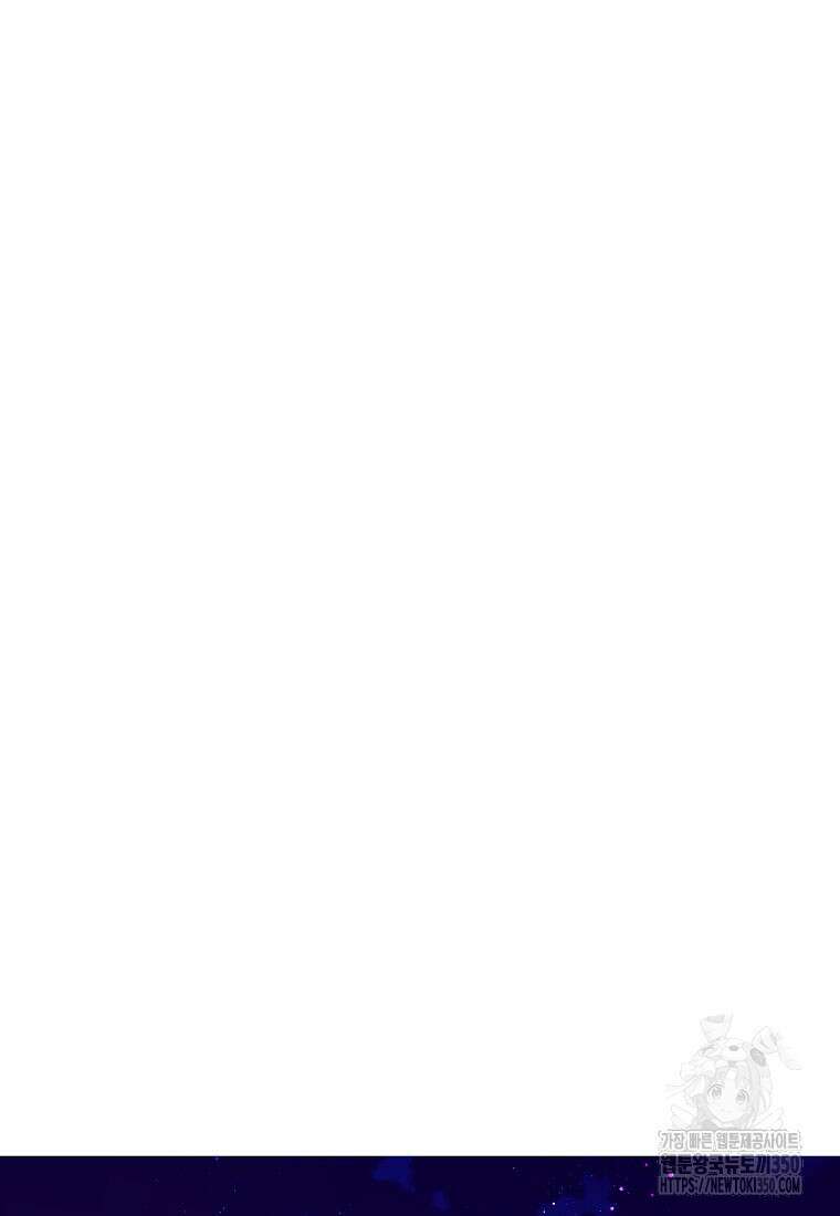 악당 가문의 상속녀입니다 40화 109