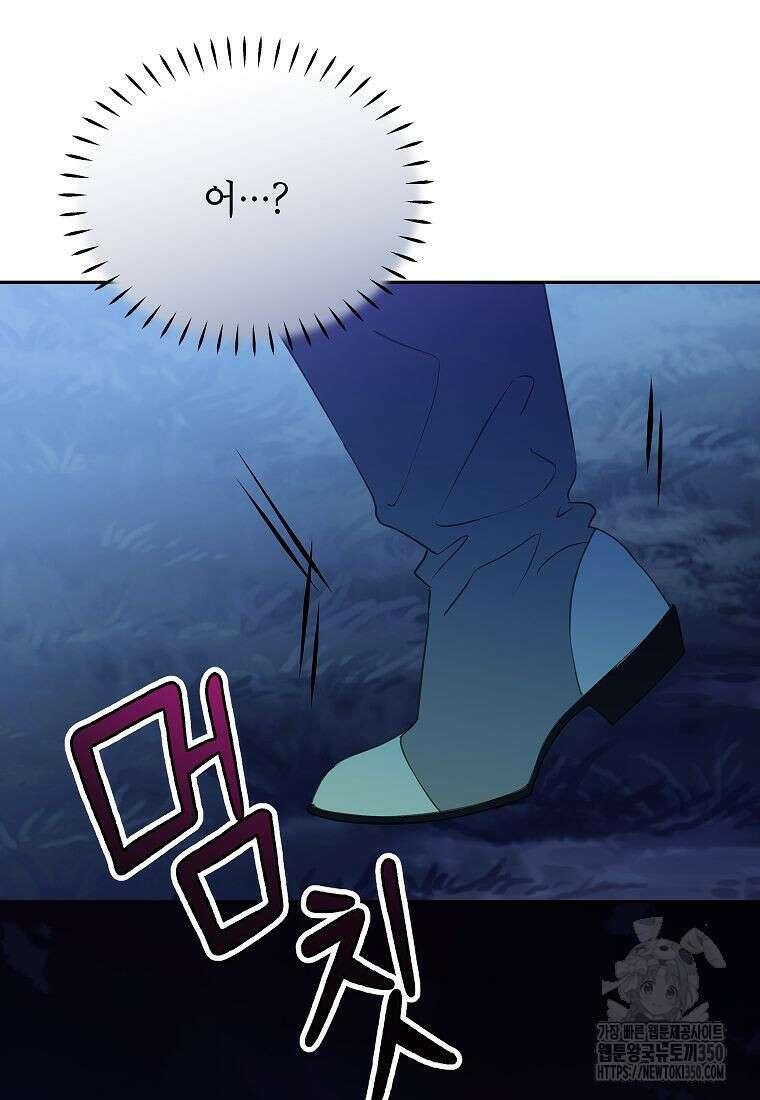 악당 가문의 상속녀입니다 40화 113