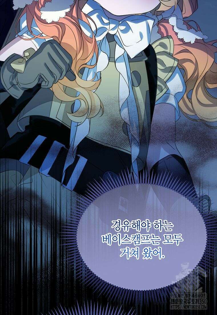 악당 가문의 상속녀입니다 40화 115