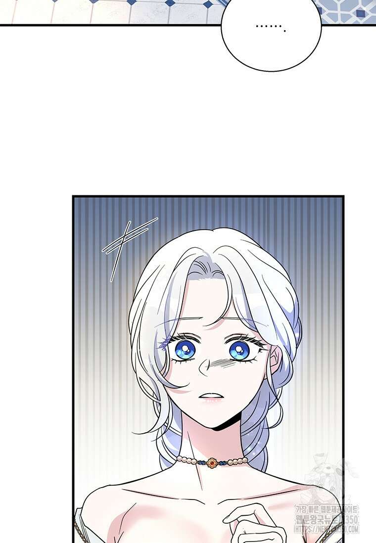 여보, 나 파업할게요 126화 2