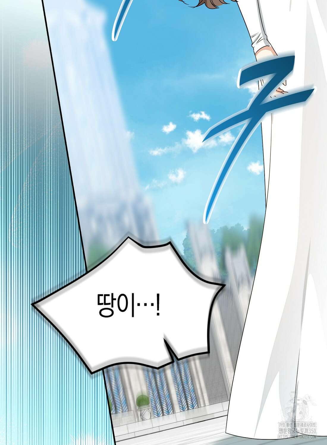 우리 폭군이 어려졌어요 92화(최종화) 9