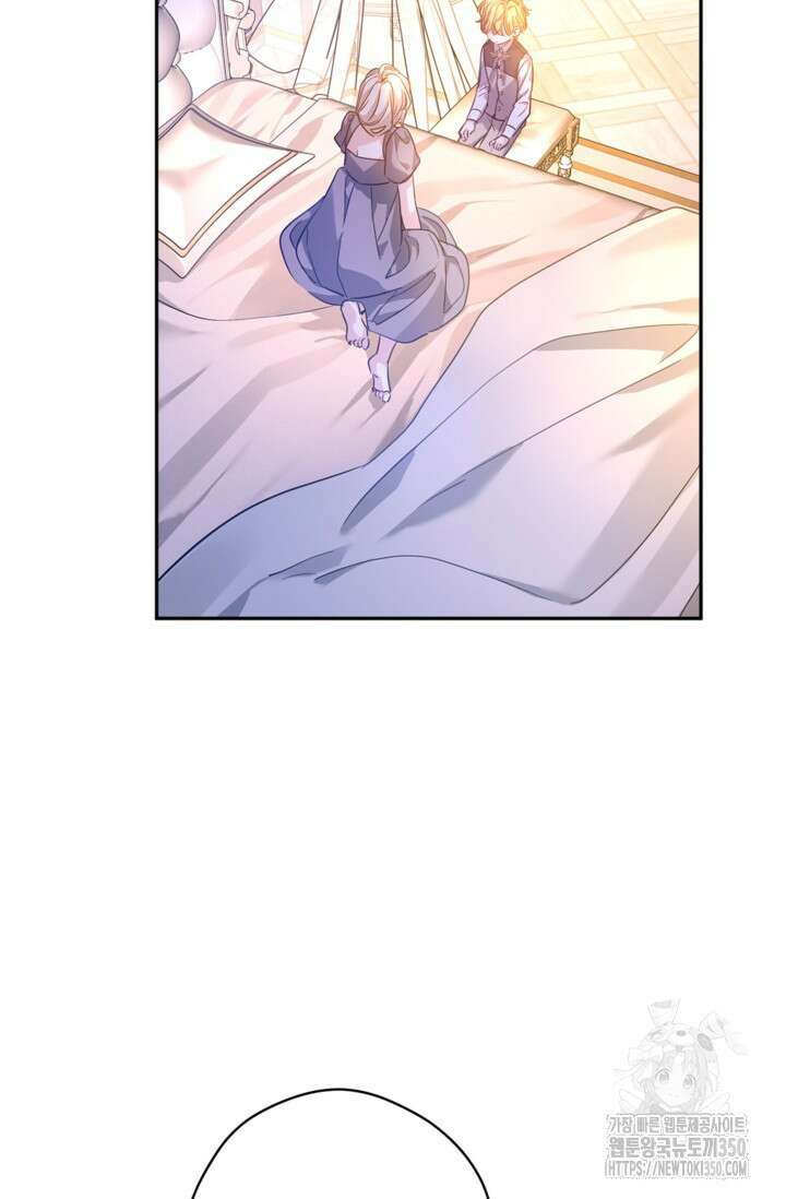 장르를 바꿔보도록 하겠습니다 108화 58