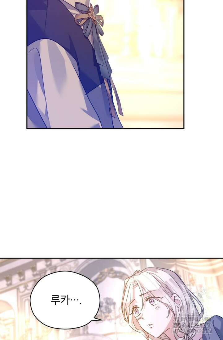 장르를 바꿔보도록 하겠습니다 108화 74