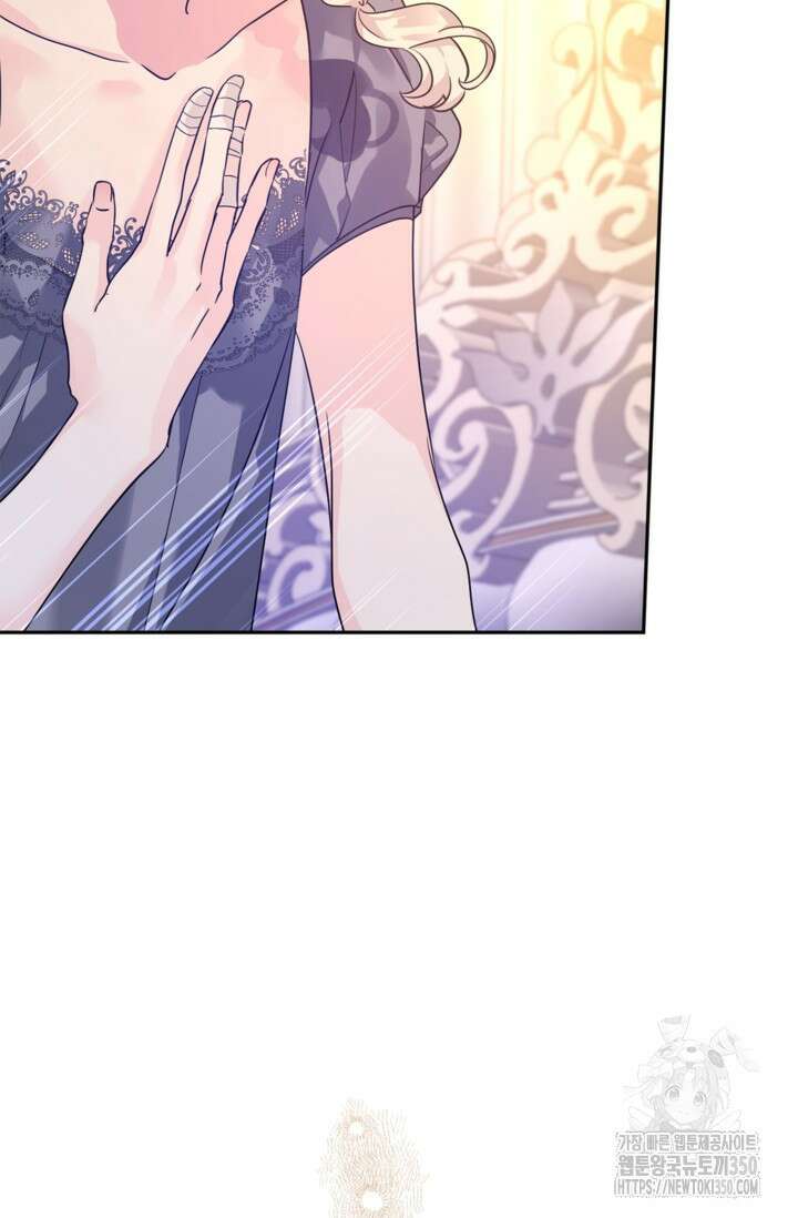 장르를 바꿔보도록 하겠습니다 108화 85