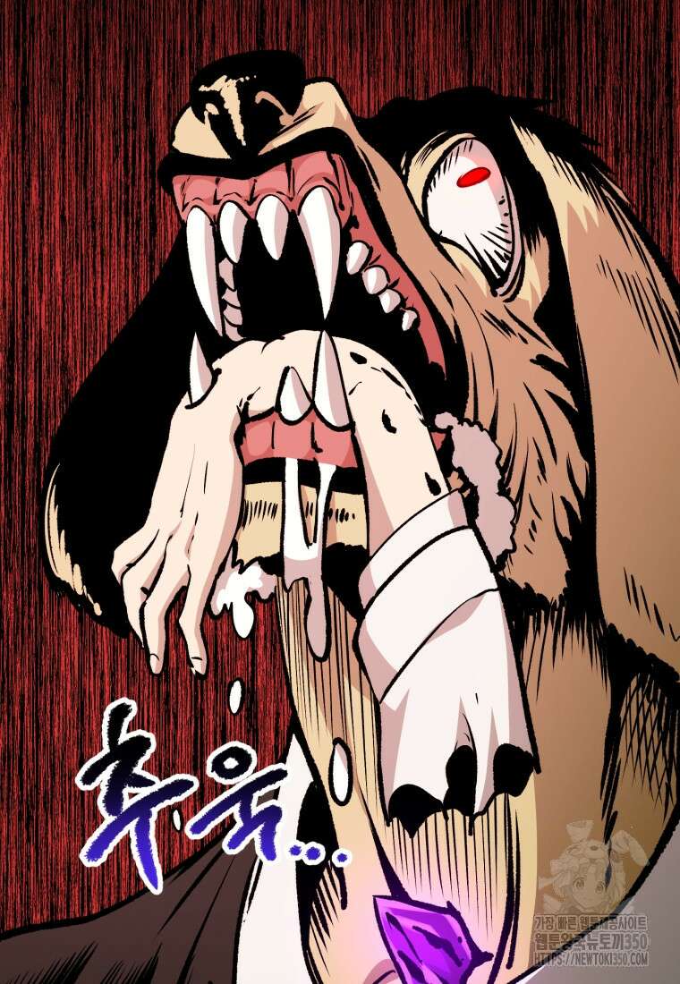 이계 검왕 생존기 220화 9