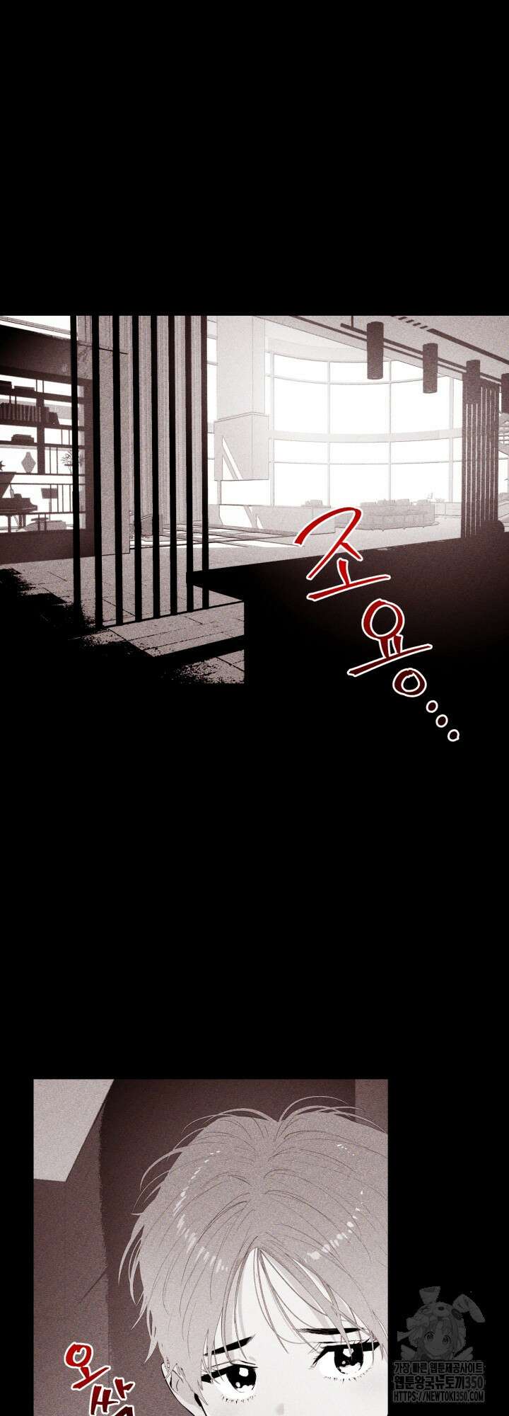 마이 X 대디 11화 2