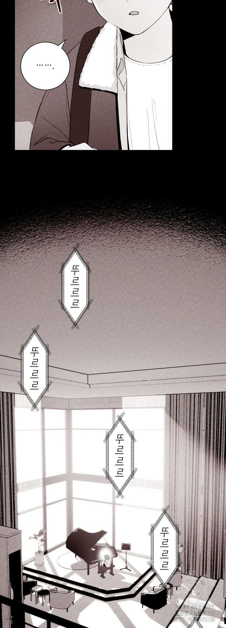 마이 X 대디 11화 3