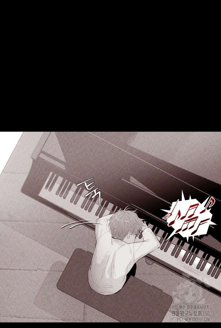 마이 X 대디 11화 7
