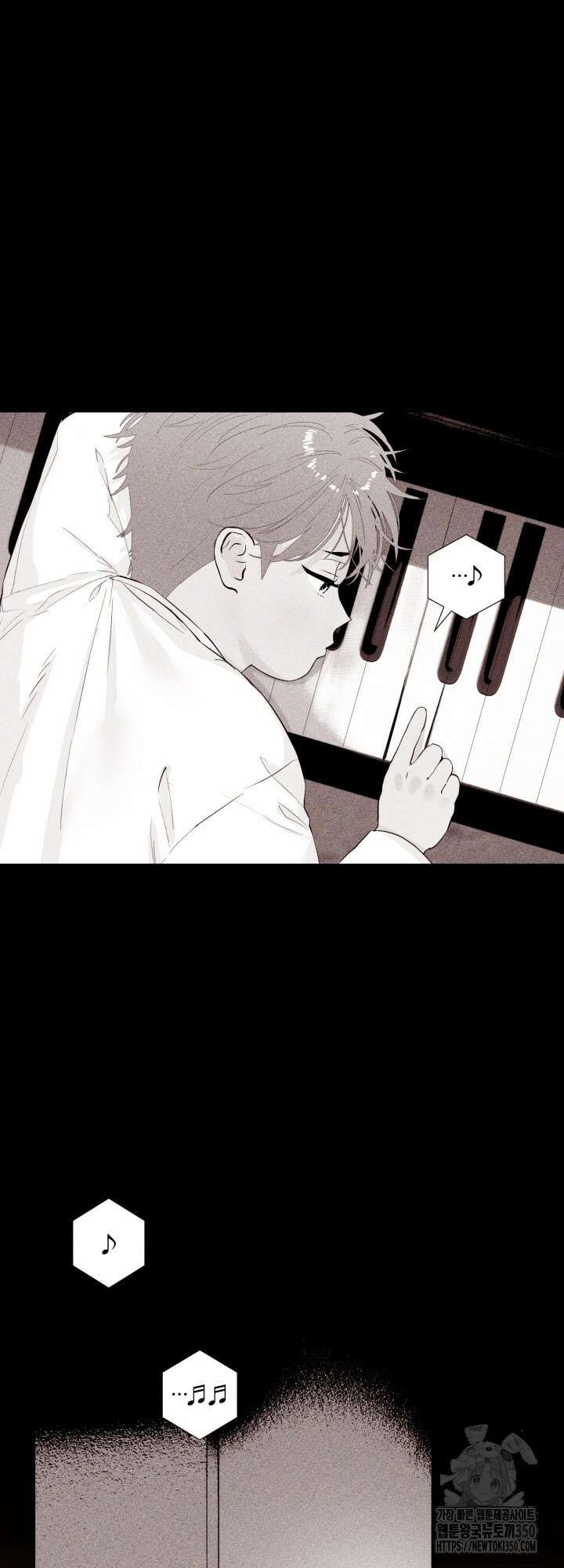 마이 X 대디 11화 8
