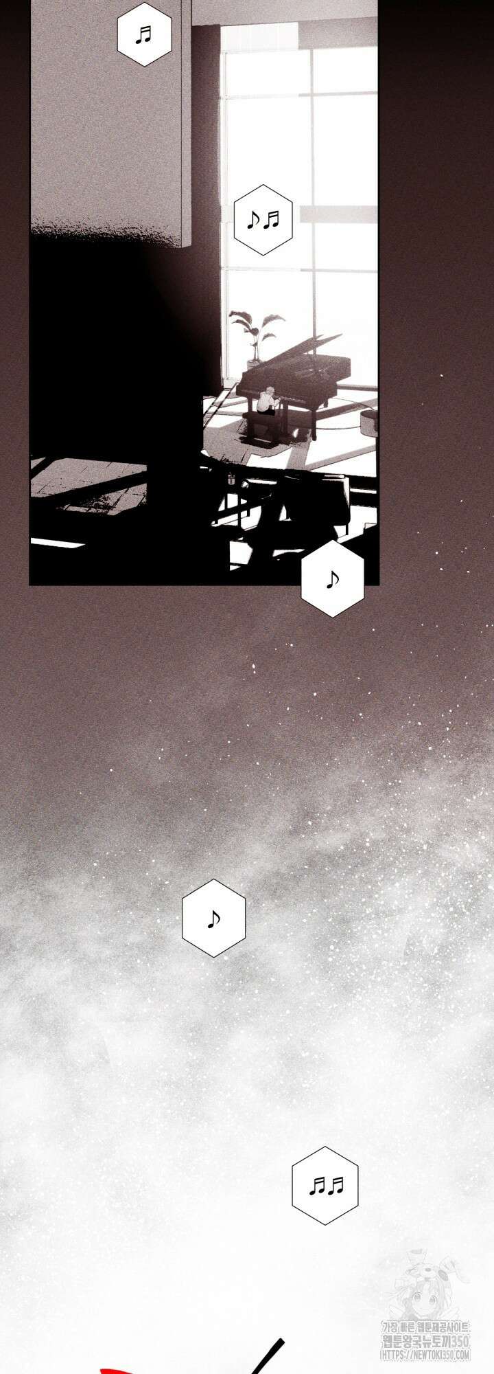 마이 X 대디 11화 9