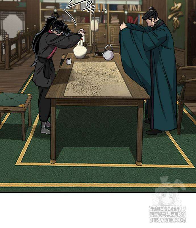 화산귀환 138화 12