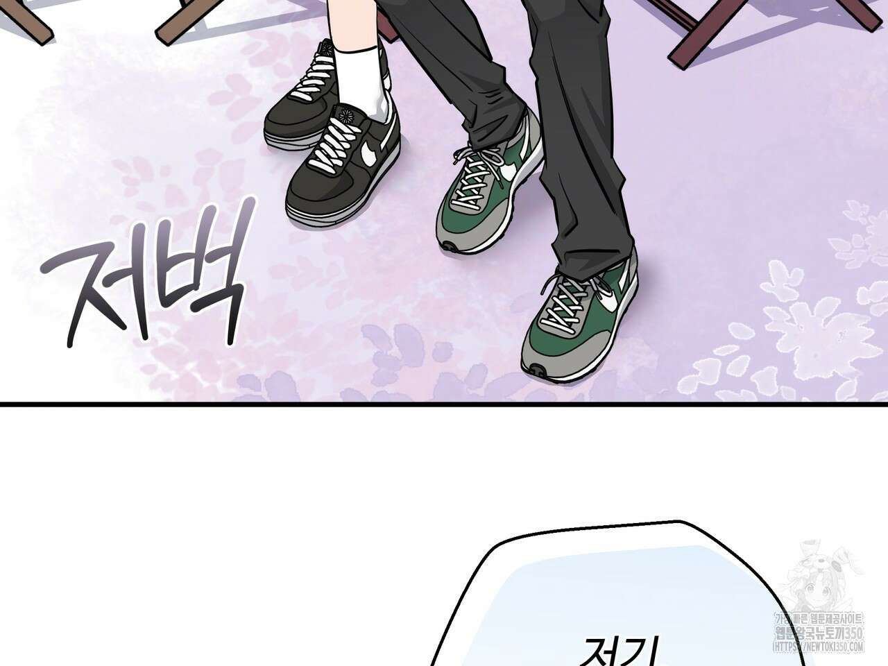 별똥별에게 구름판 서포트 신청합니다 13화 20