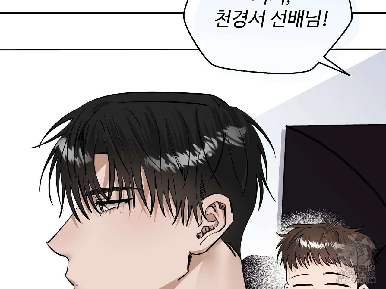 별똥별에게 구름판 서포트 신청합니다 13화 21