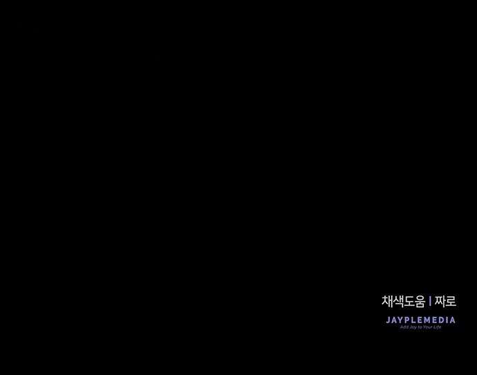 황후를 훔친 이는 누구인가 61화 80