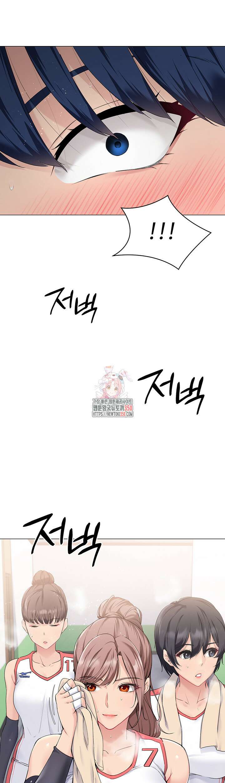 세트업 5화 1