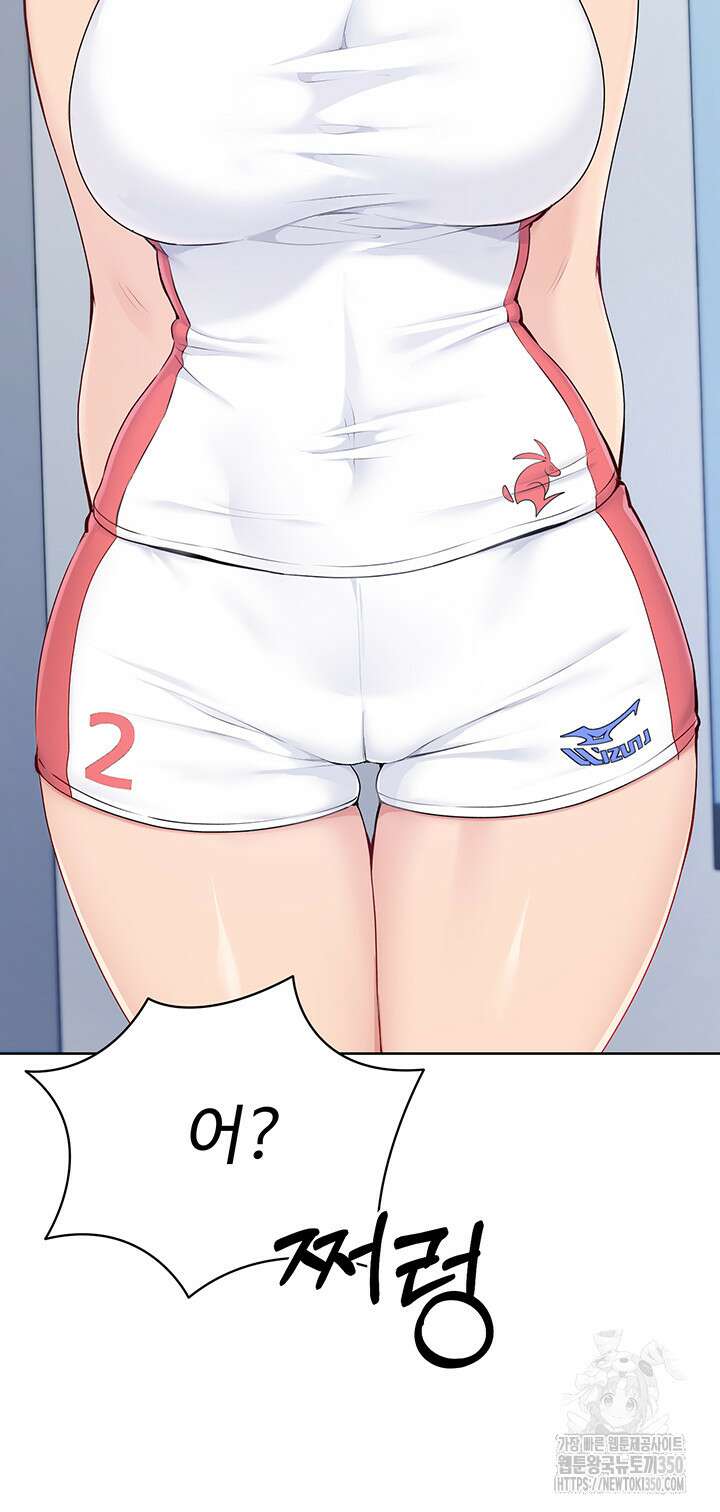세트업 5화 17
