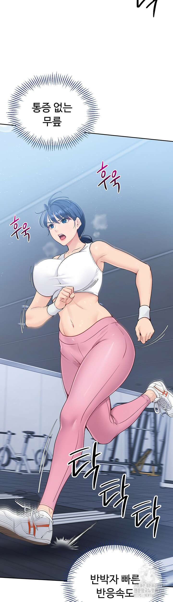 세트업 5화 20