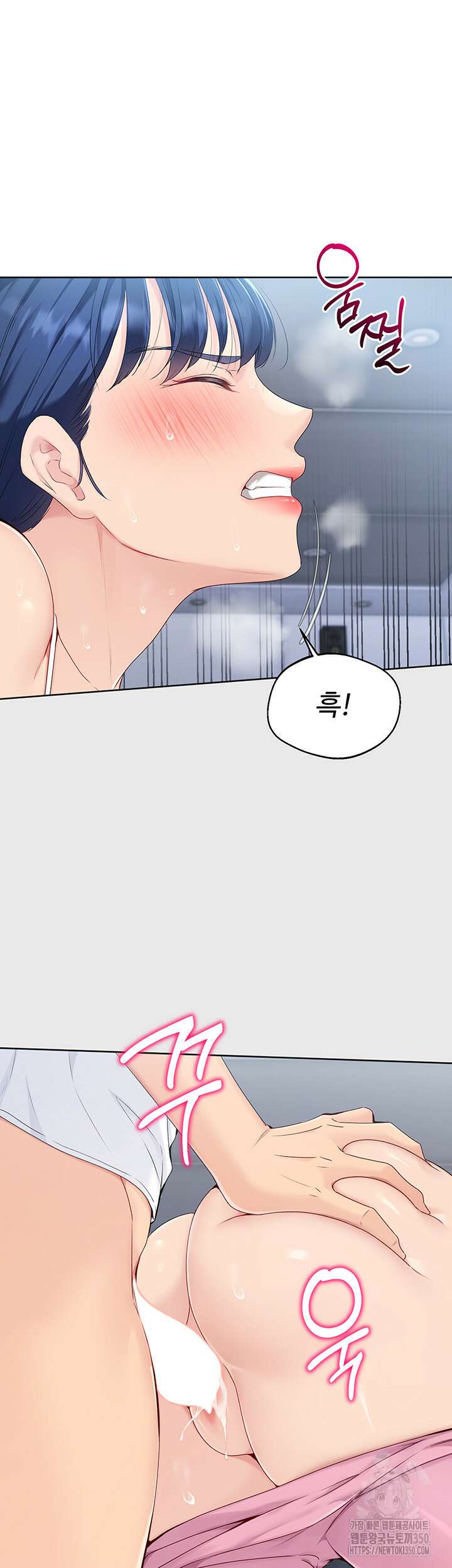 세트업 5화 30