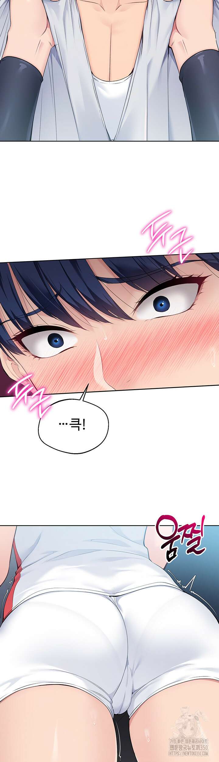 세트업 5화 49
