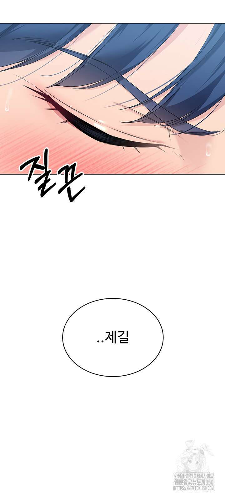 세트업 5화 66