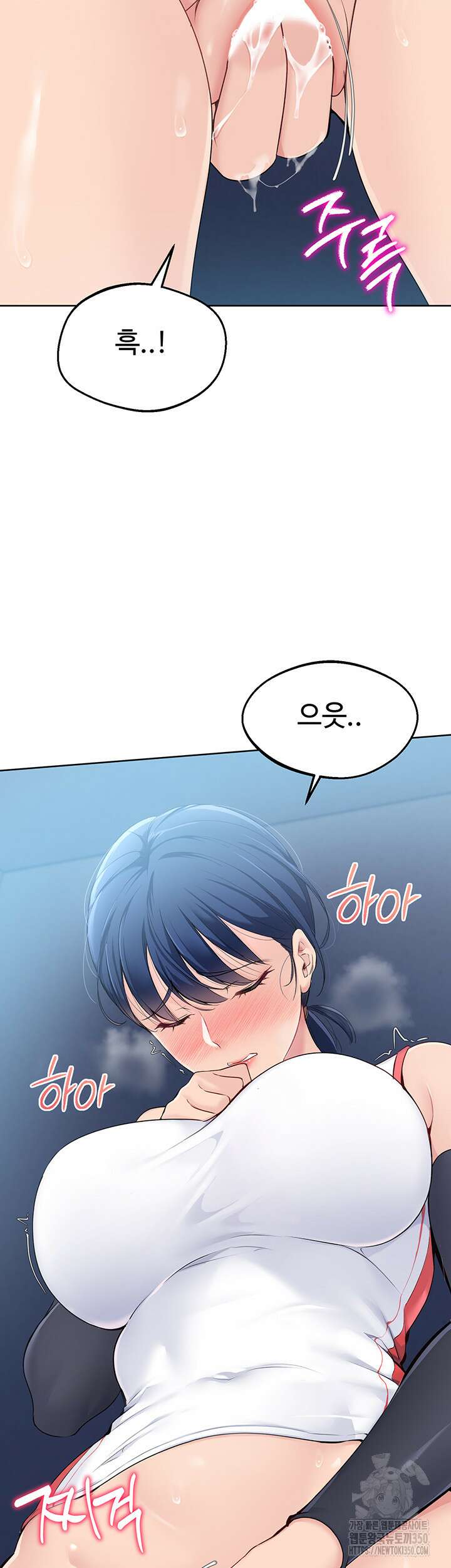 세트업 5화 70
