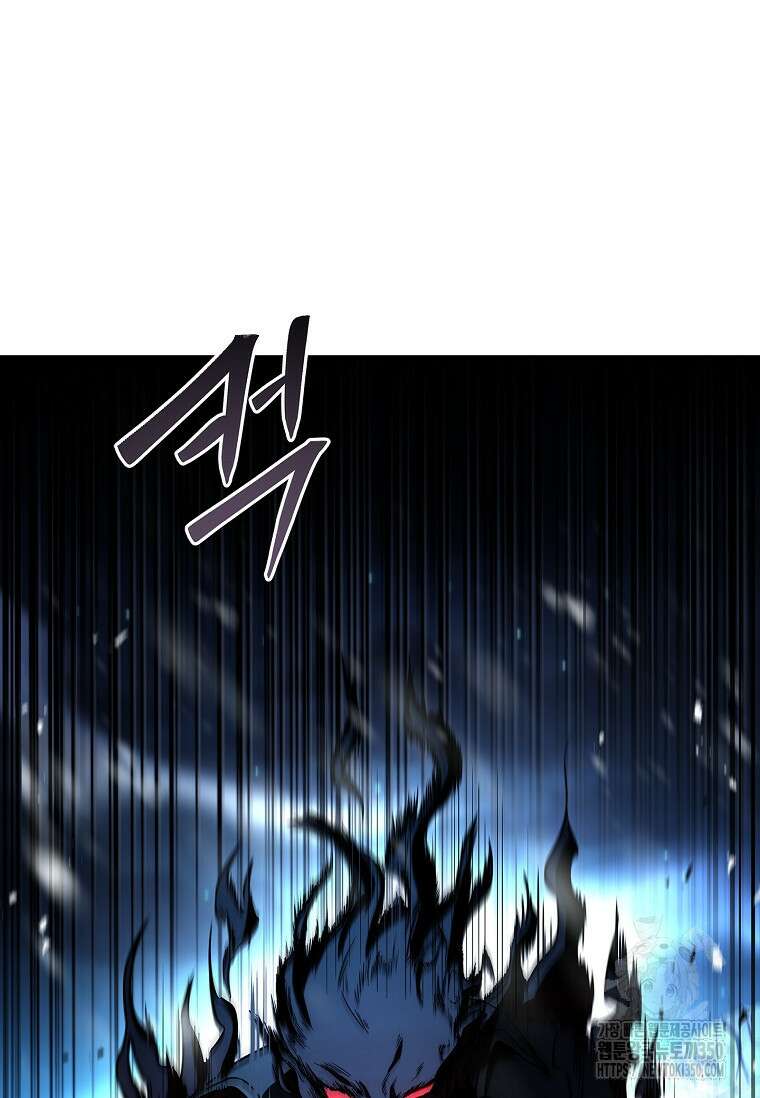 재능 삼킨 마법사 89화 7