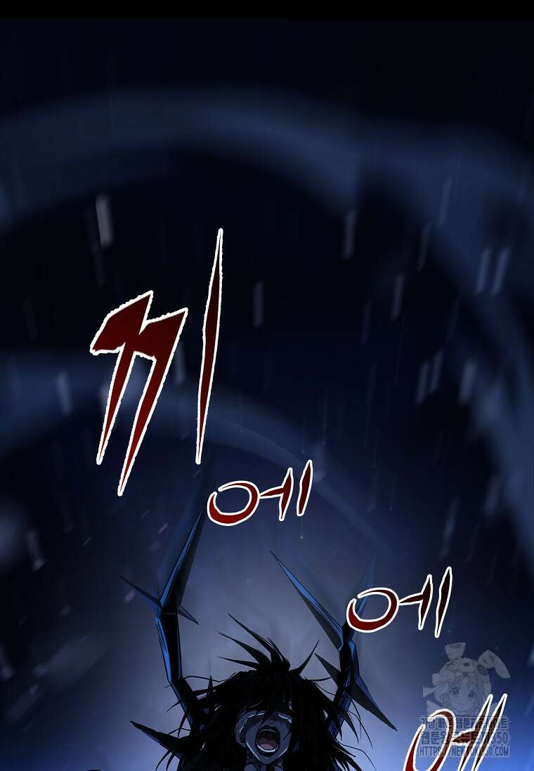 재능 삼킨 마법사 89화 11