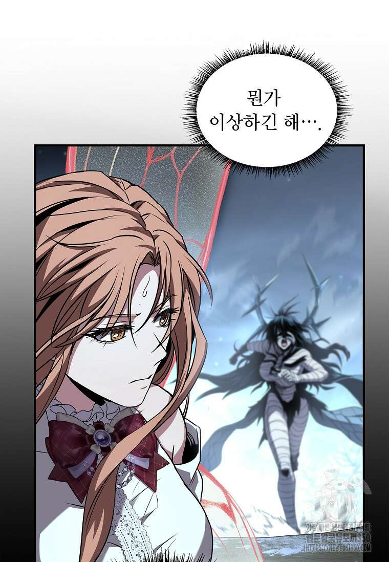 재능 삼킨 마법사 89화 18