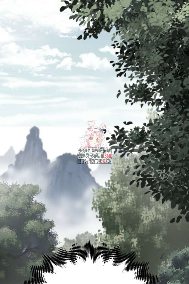무적지경 2화 1