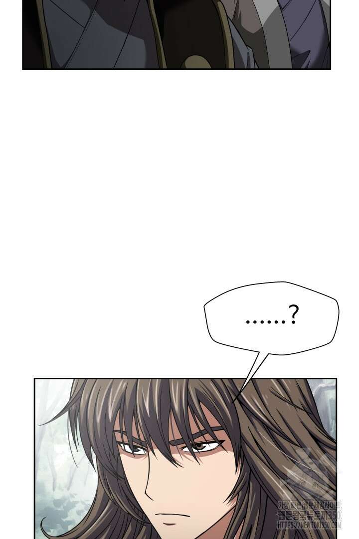 무적지경 2화 6