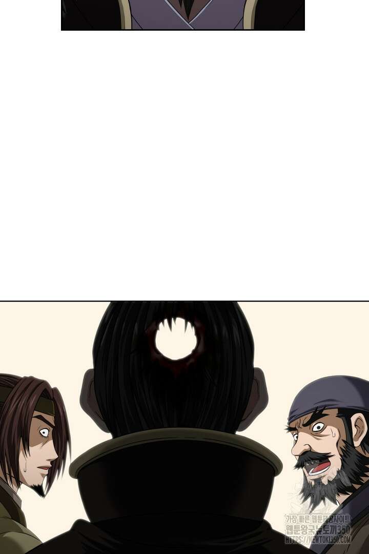 무적지경 2화 21