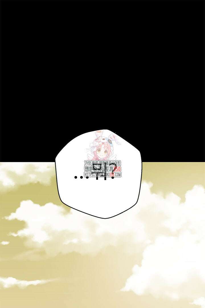 무적지경 7화 1