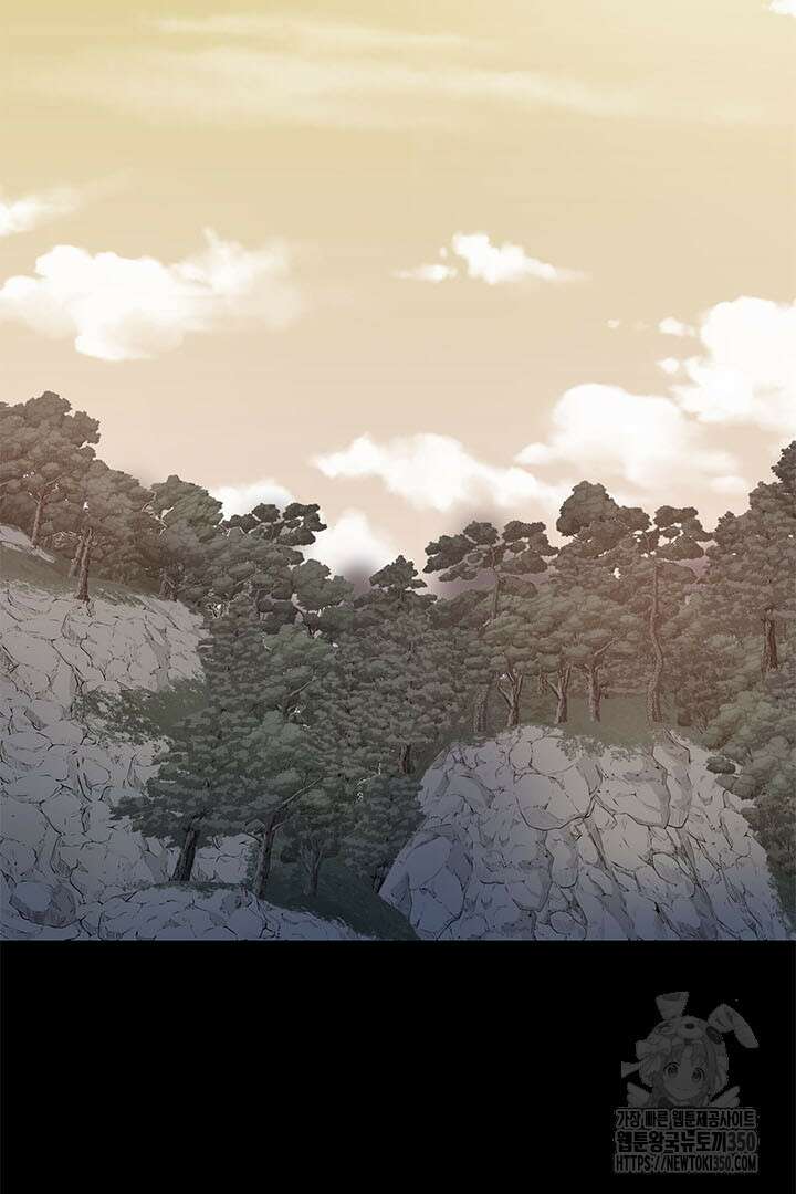 무적지경 7화 2