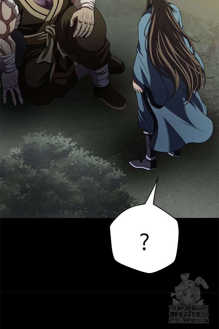 무적지경 7화 9