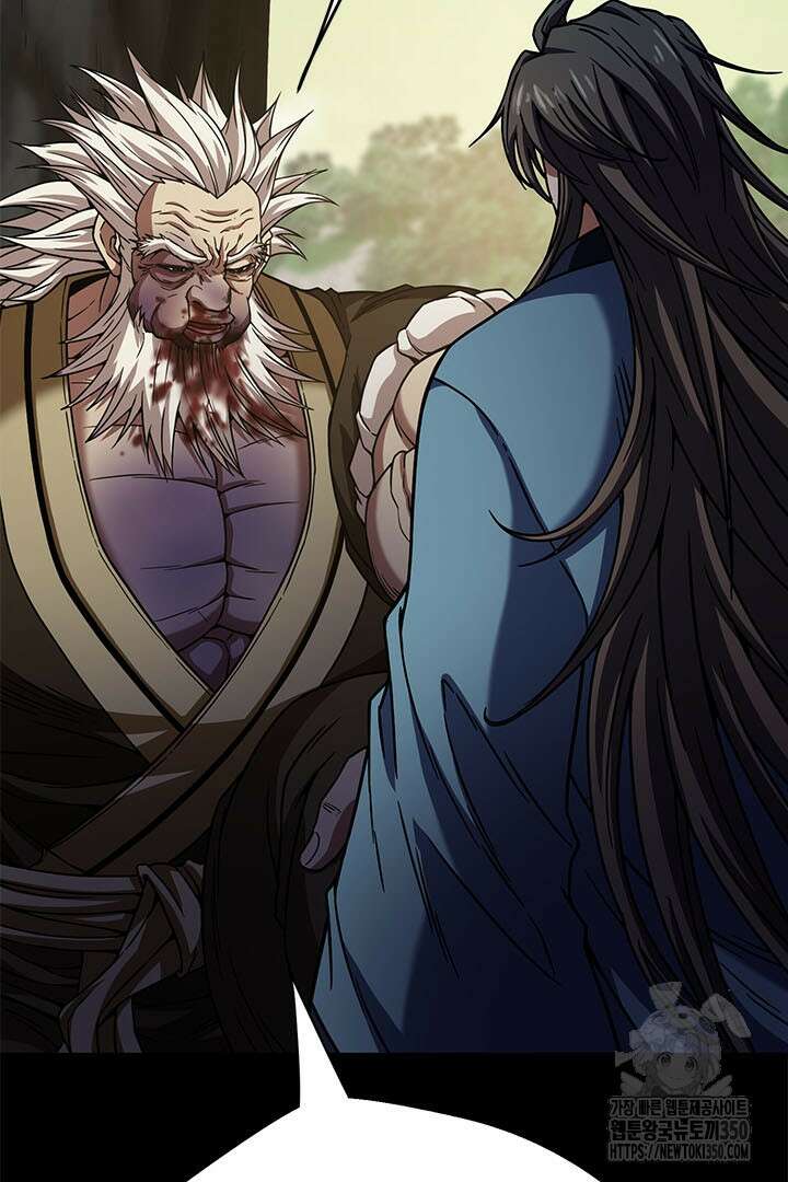무적지경 7화 13