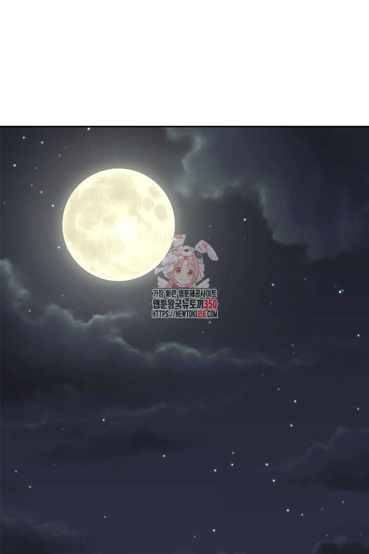 무적지경 12화 1