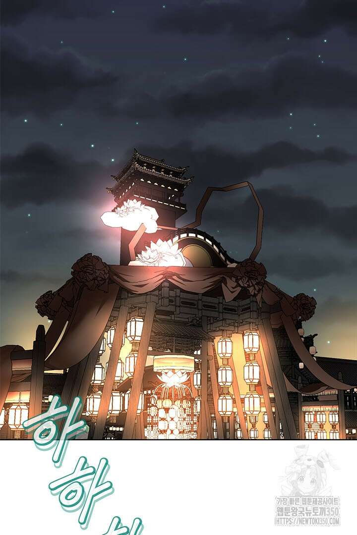 무적지경 12화 2
