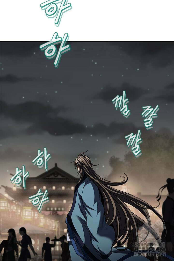 무적지경 12화 3