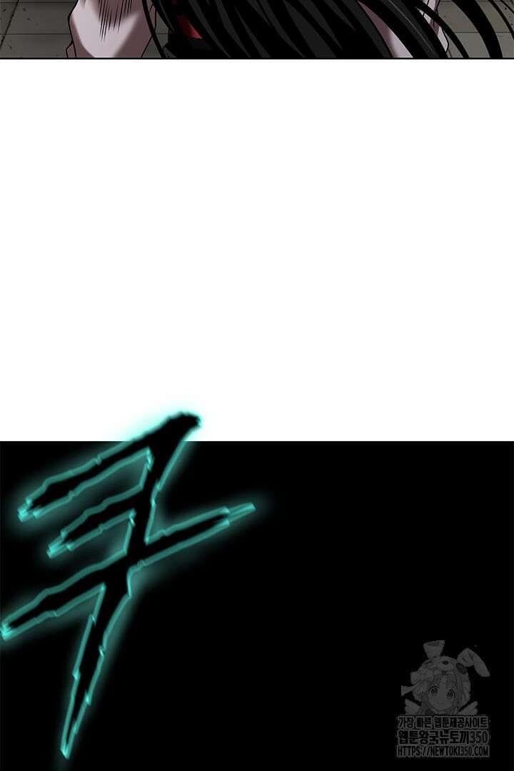 무적지경 12화 26