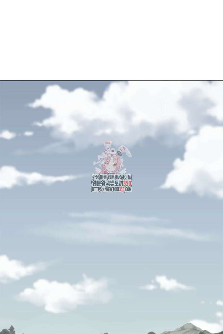 무적지경 18화 1