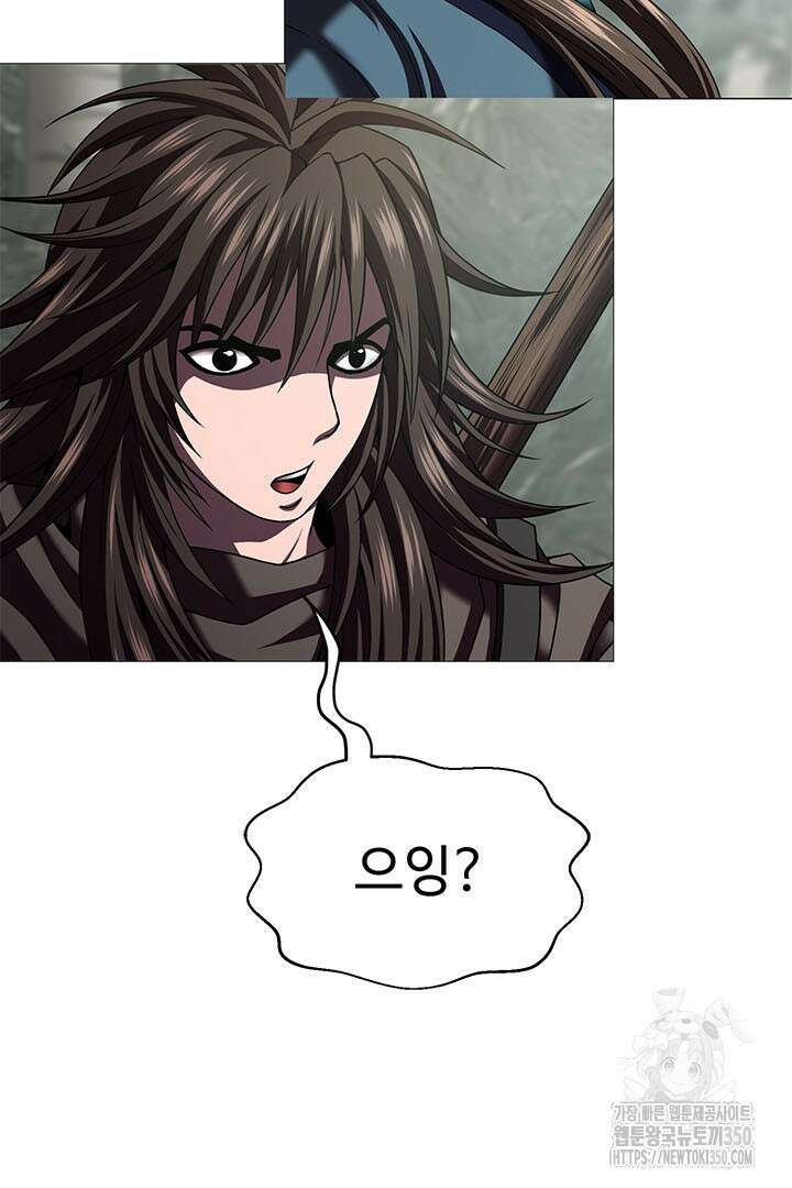 무적지경 18화 9