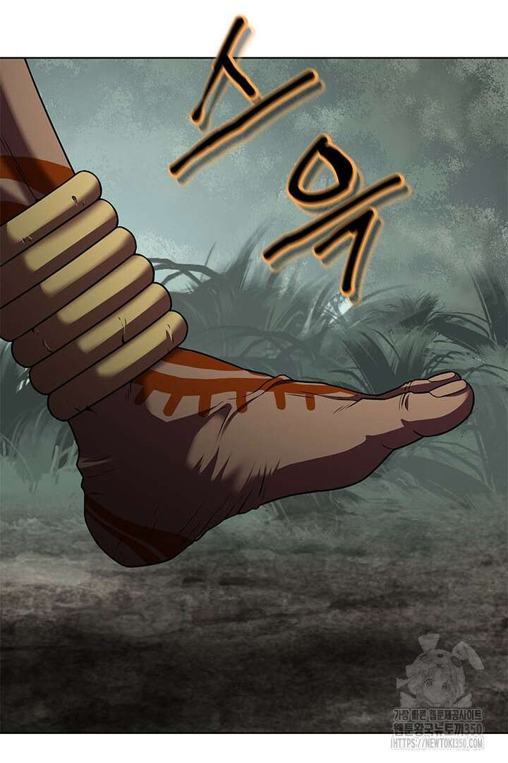 무적지경 18화 24