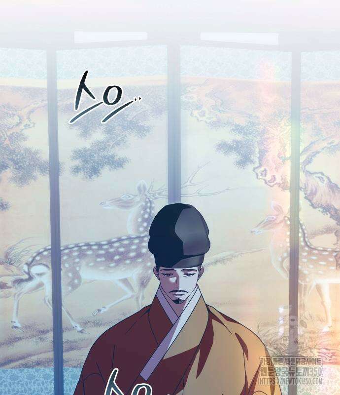 다비, 아찔하게 흐르는 79화 6