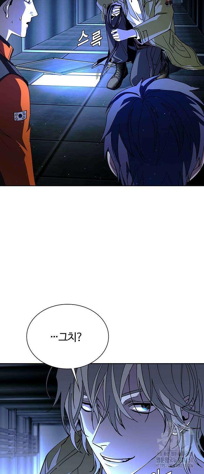내게 종말은 게임이다 69화 7